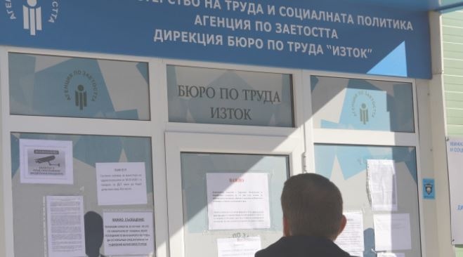 Близо 108 600 са новорегистрираните безработни в цялата страна от